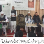 baqral-family-histry