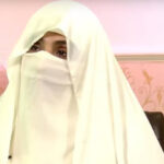 bushra bibi