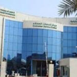 ministry-of-labours-affairs