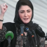 maryam