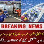 pak-navy