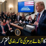 trump-1