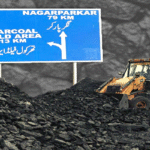 تھرکول