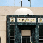 NADRA