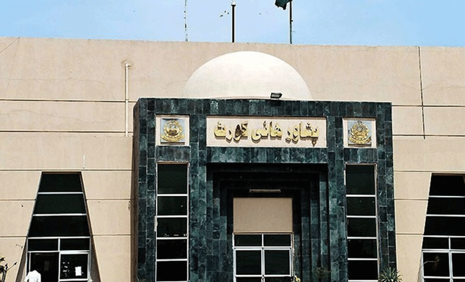 NADRA