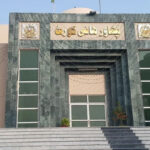highcourt