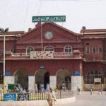 hospital