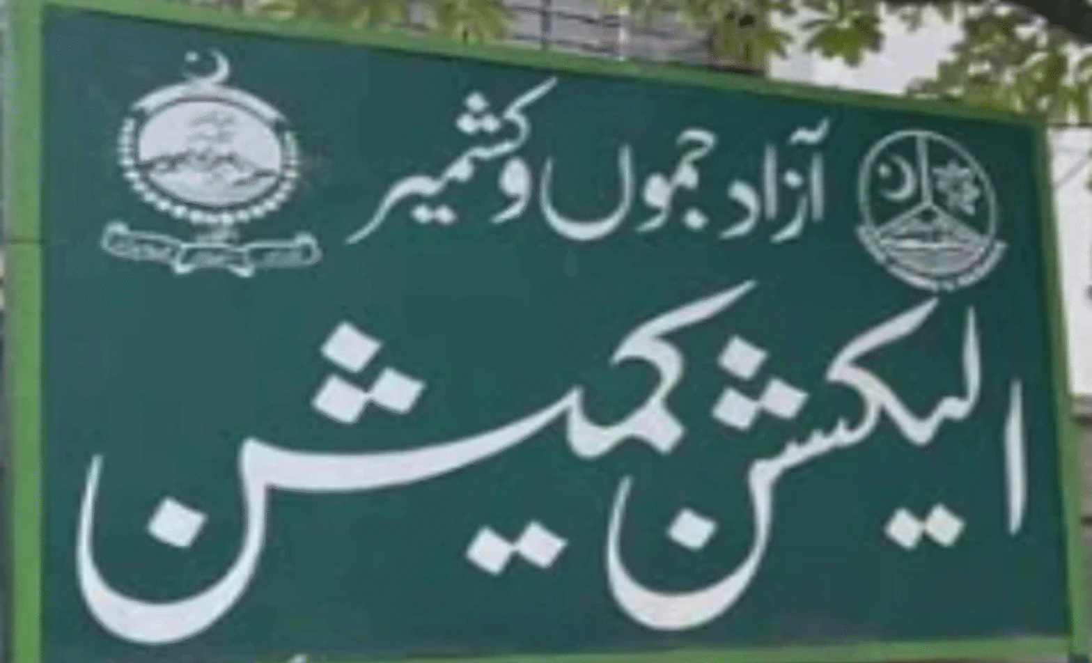 kashmir