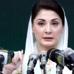 مریم نواز