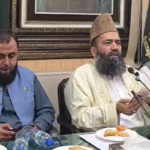 رویت ہلال کمیٹی