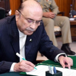 زرداری