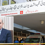 شہبازشریف