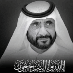 UAE