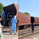 train