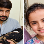 آیت نور
