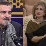 جمال شاہ