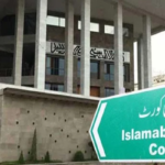 اسلام آباد ہائیکورٹ