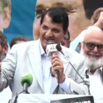 امیر مقام