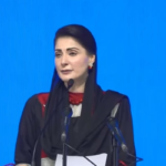 مریم نواز